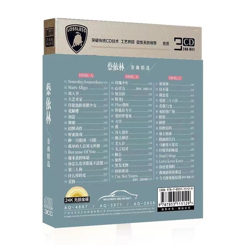 CD Chính Hãng Jolin Tsai - Album Nhạc