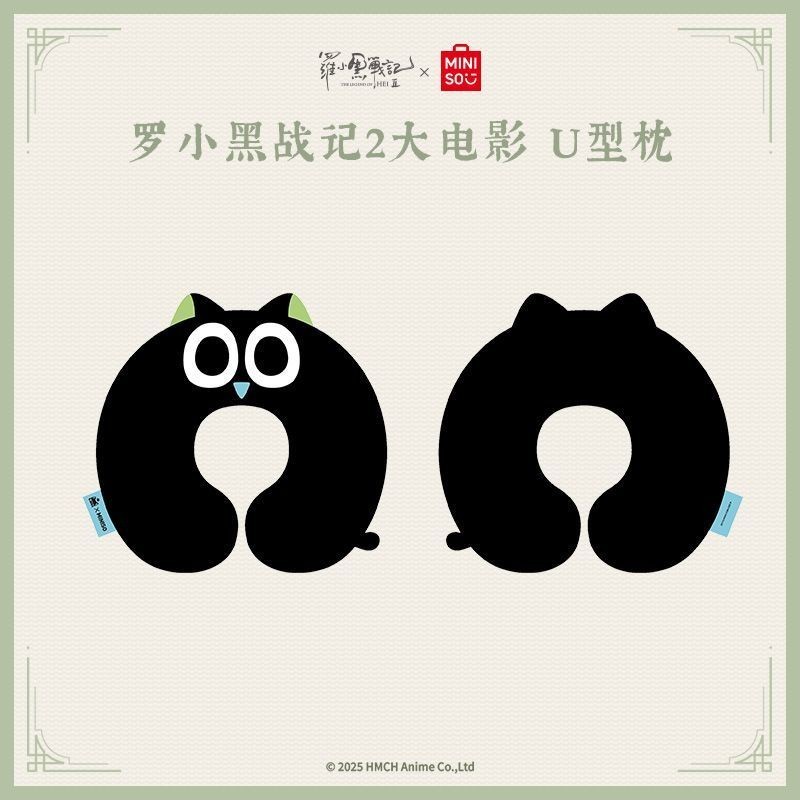 MINISO Gối Hình Chữ U Máy Bay Gối Cổ Gối Ngủ Trưa MiniSO Phim Gối Du Lịch Di Động Gối Gối Cổ Máy Bay