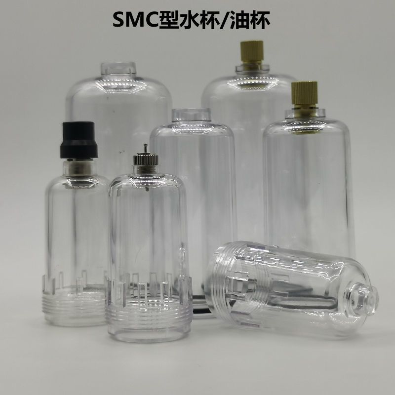 Khí nén AFR2000 Cốc nước AFC / BFC Cốc dầu AW2000 / 3000 / 4000 Cốc lọc SFC Air Cup YKN9