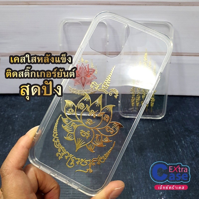 Ốp điện thoại trong suốt OPPO A5 / A92020 A53 A16 A95 có nhãn dán bùa hộ mệnh dập nổi Đồ vật tốt làn