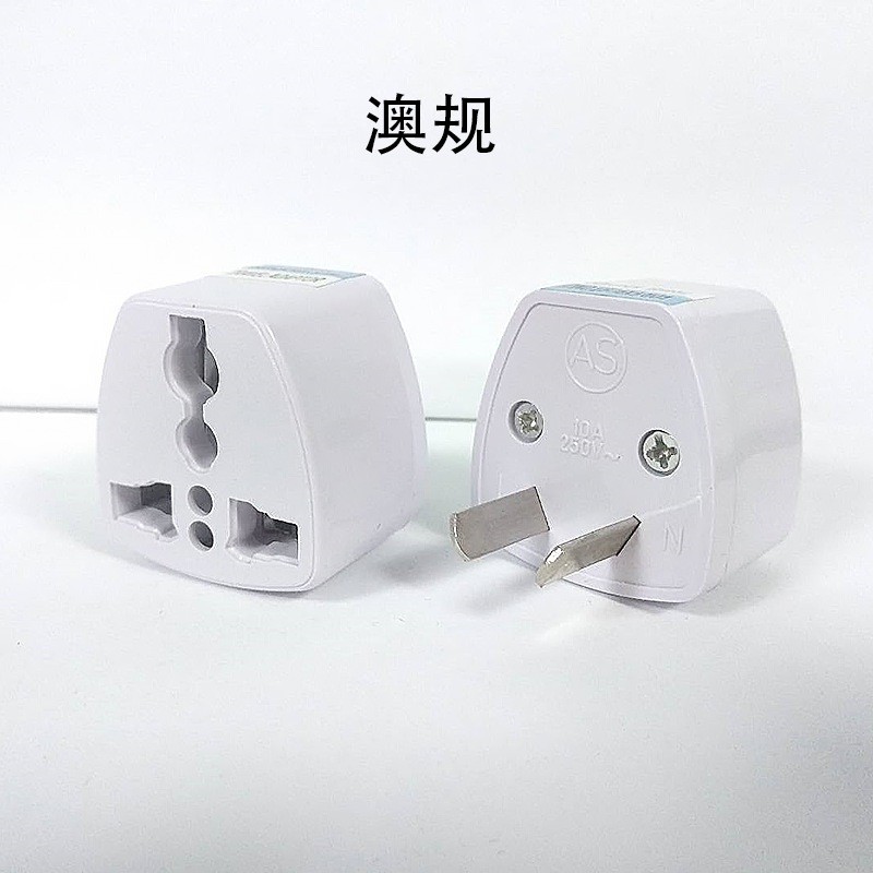 [S142] Set 10  Phích chuyển 3 chân sang 2 chân dẹt chéo chuẩn AU Phích cắm chuyển 3 chấu thành 2 chấ