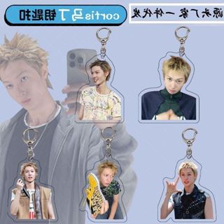 Cortis Martin móc chìa khóa quà tặng - Kamay