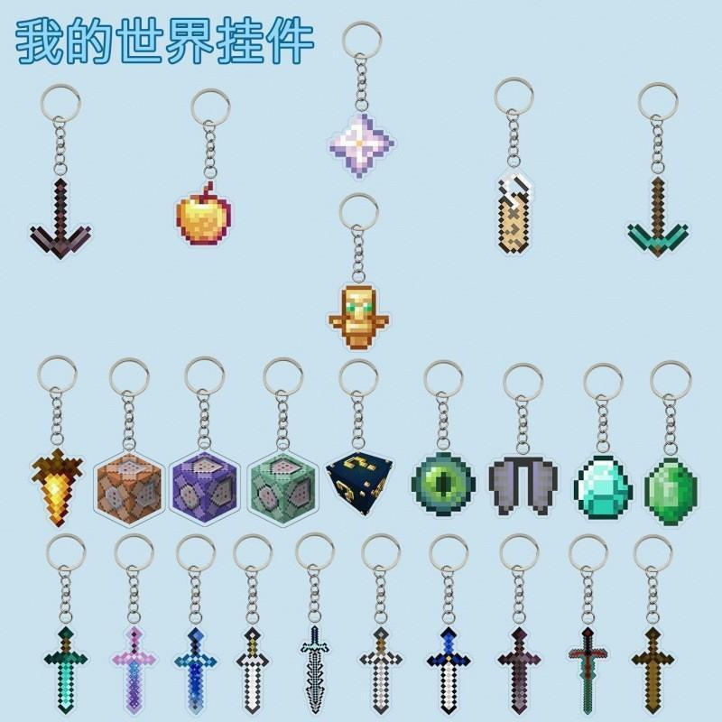 Minecraft Totem của bất tử vàng Apple Acrylic Mặt dây chuyền Keychain trò chơi phụ kiện Acrylic Tặng