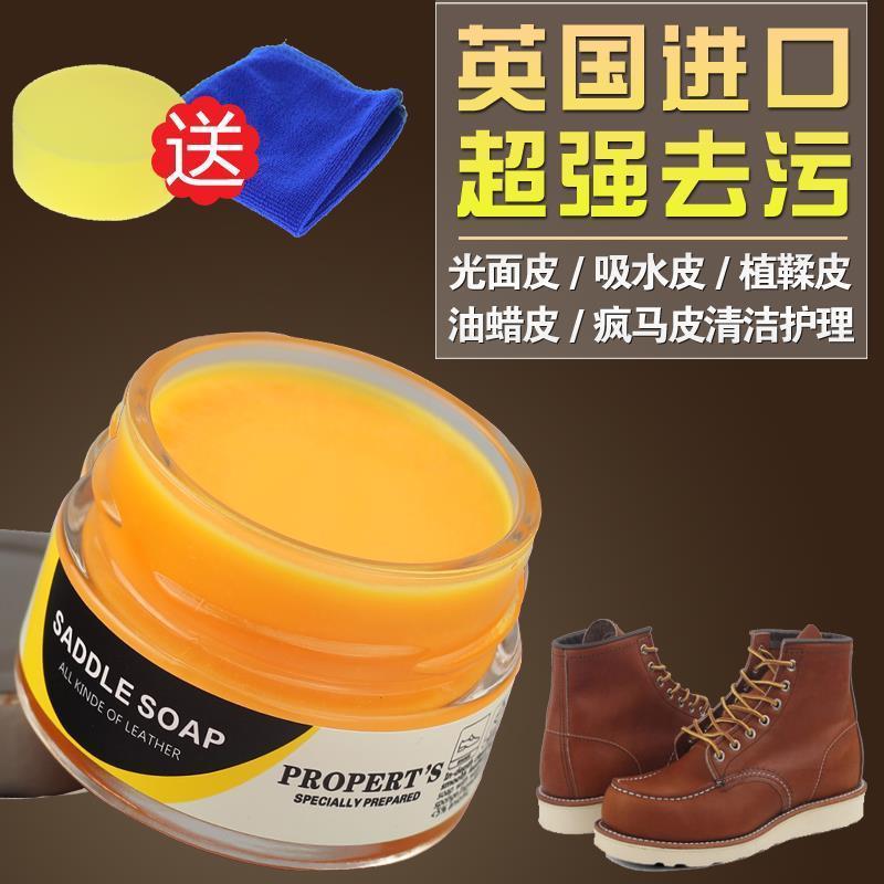 Properts Yên Xà Phòng Martin Boots Timberland Rhubarb Boot Kem Làm Sạch Rau Da Rám Dầu Sáp Da Làm Sạ