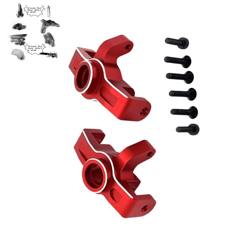 Bộ thay thế cốc lái phía trước cho phụ kiện nâng cấp 1 / 14 RC Car 14211