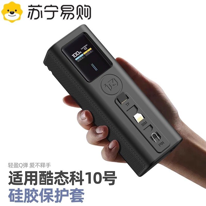 Thích hợp cho Vỏ bảo vệ bộ sạc CUKTECH GaN PB100P Phong cách mới CUKTECH GaN Sạc Silicone No. 15 SE 