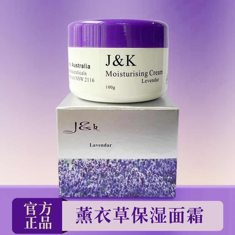 Hot Sale#[4090People Collection]AMAX Australian original imported lavender moisturizing anti-crackin