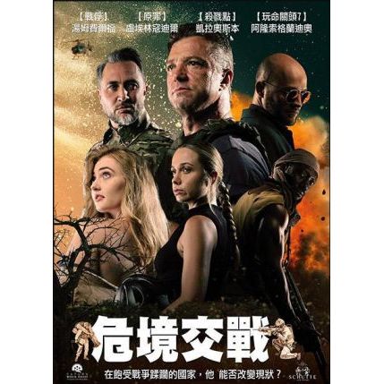 Video Blu-ray BD HD[Tiếng Anh] Lost Horizon Lost Horizon (2025)