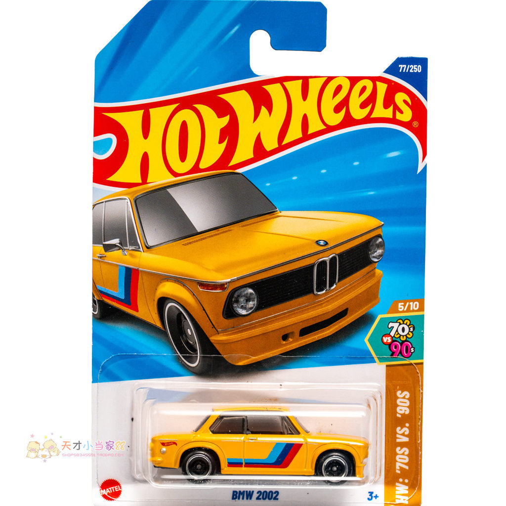 Không. 77 BMW 2002 Hot Wheels HW 70S VS 90S Series 25F
