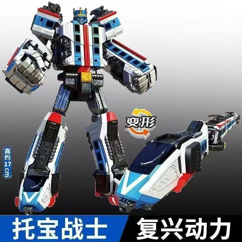Fuxing Train Power Forward Transforming Robot khoe danh sách Trẻ em Bé trai Đồ chơi Robot biến hình 