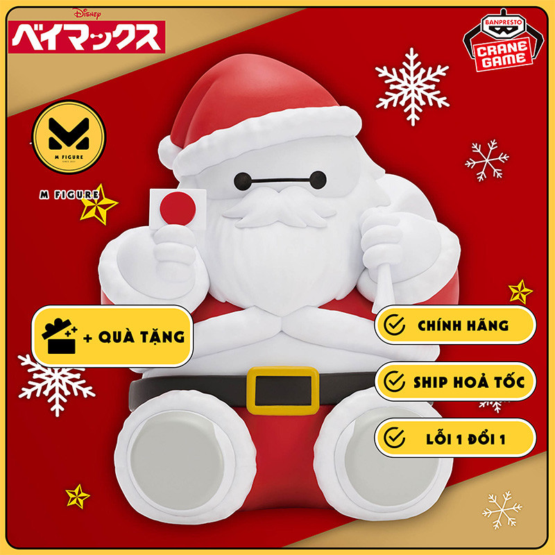 MÔ HÌNH Baymax - Santa Claus ver - Big Hero 6 (Bandai Spirits) FIGURE CHÍNH HÃNG