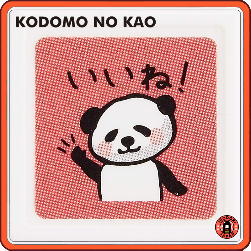 Kodomo no Kao Panda Mini Pre-Inked Stamp D - Cute School Stamps (Nice, Amazing, Seen)