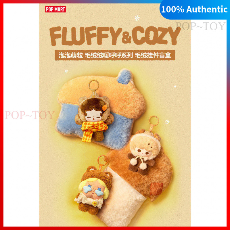 POPMART labubu molly dimoo crybaby skullpanda Twinkle Twinkle Fluffy Cozy Series Plush pendant pop m