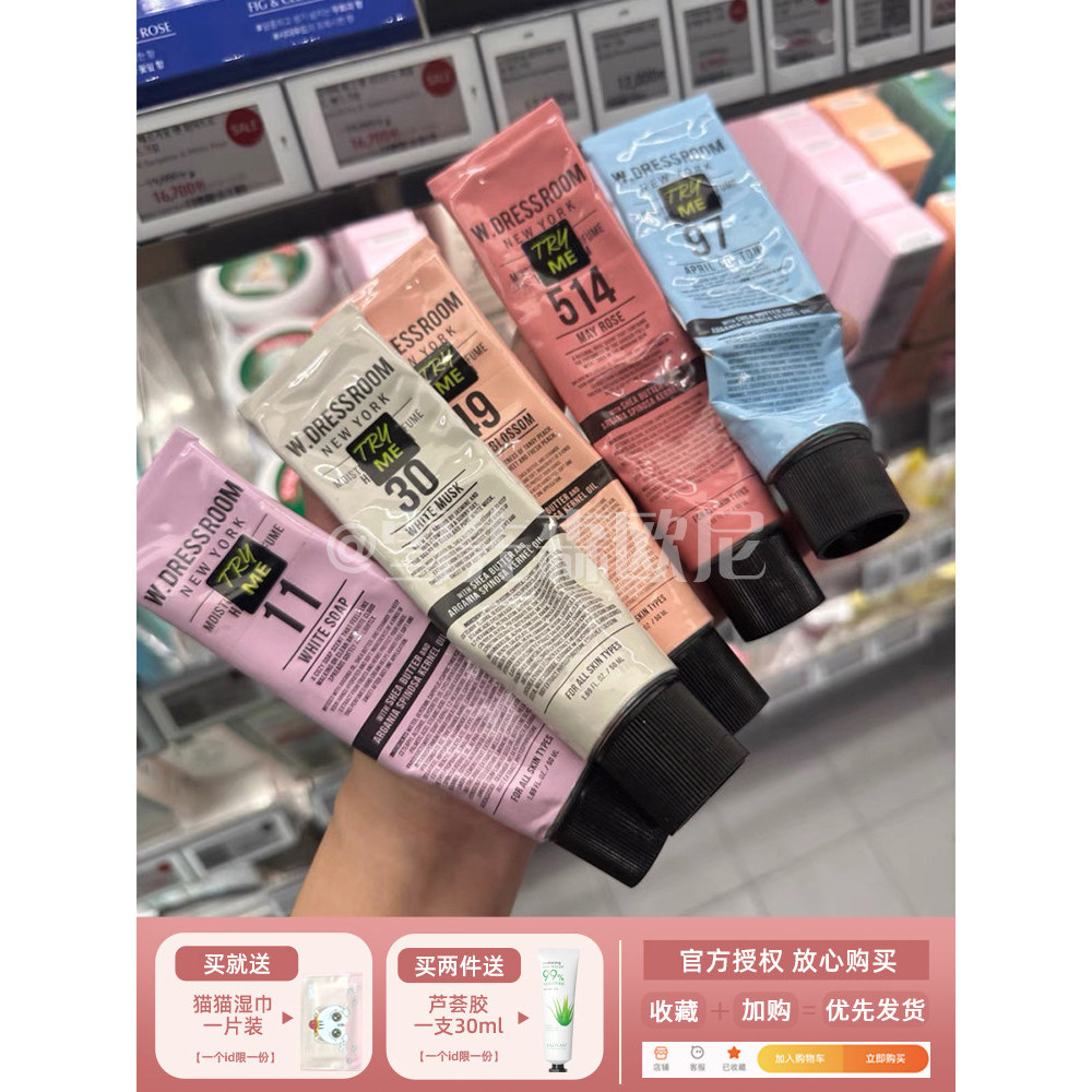 Hàn Quốc W. dressroom Hand Cream Multi-Clothes Niche Fragrance Dưỡng ẩm Đào số 26 / 97 wdressroom