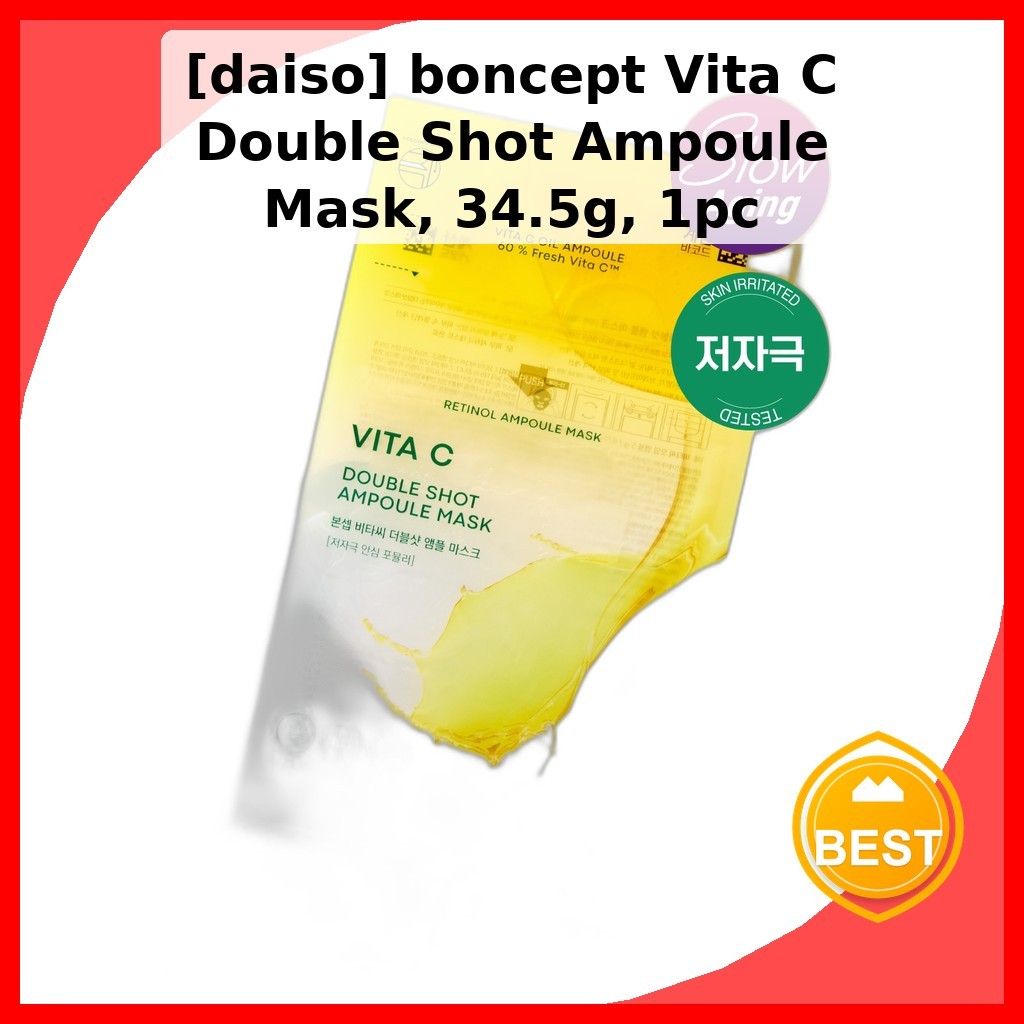 [daiso] Mặt nạ Ampoule bắn đôi Vita C, 34,5g, 1 cái / Mặt nạ Ampoule Hàn Quốc / Vitamin C Boost của 