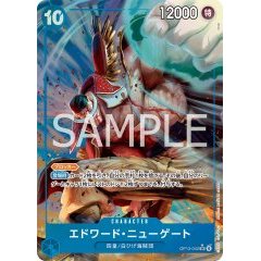 Edward Newgate [SR][Parallel][Blue][OP13-042] ｜ONE PIECE TCG