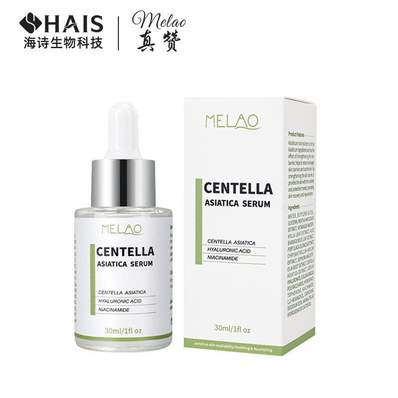 [Hàng có sẵn] Serum Centella Asiatica WJG Centella Asiatica SerumWJG