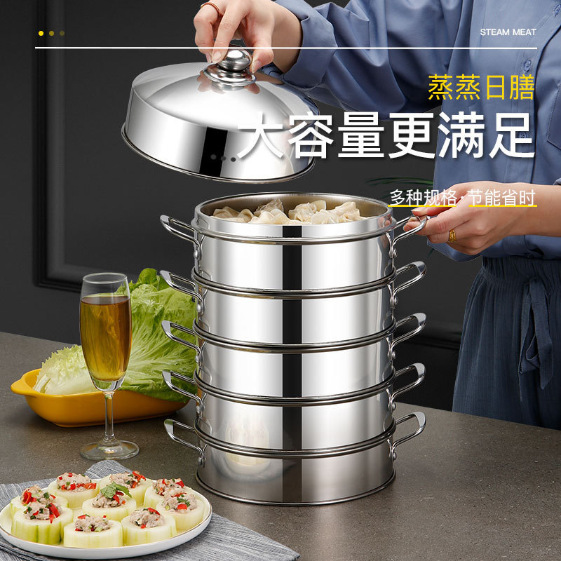 ❈ ❈ ❈ ❈ ❈ ❈ ❈ ❈ ❈ ❈ ❈ ❈ ❈ ❈ ❈ ❈ ❈ ❈ 12cm-60cm ❈ ❈ 🍎 ❈ ❈ ❈ Nồi hấp lồng hấp bằng thép không gỉ Ngăn k