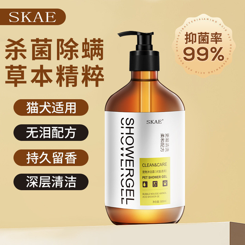 Hot Sale#SKAE Pet shower gel deodorizes and leaves a pleasant scent, smooths fur, suitable for both 