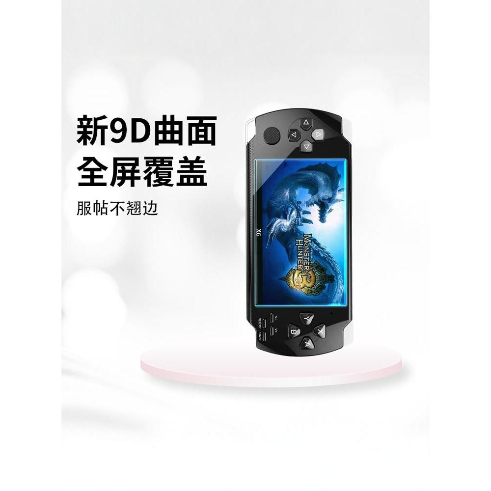 🔥 PHIM BẢO vệ PSP 🔥 có hàng sẵn Bảo VỆ Màn Hình Sony PSP PHỤ KIỆN PSP3000 HD Trong Kho ✧Áp dụng cho 