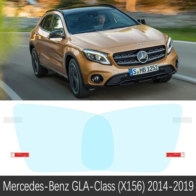 Gương Chiếu Hậu Chống Sương Mù Cho Xe Mercedes Benz GLA Class X156 GLA180 GLA200 GLA220 GLA250 200 2