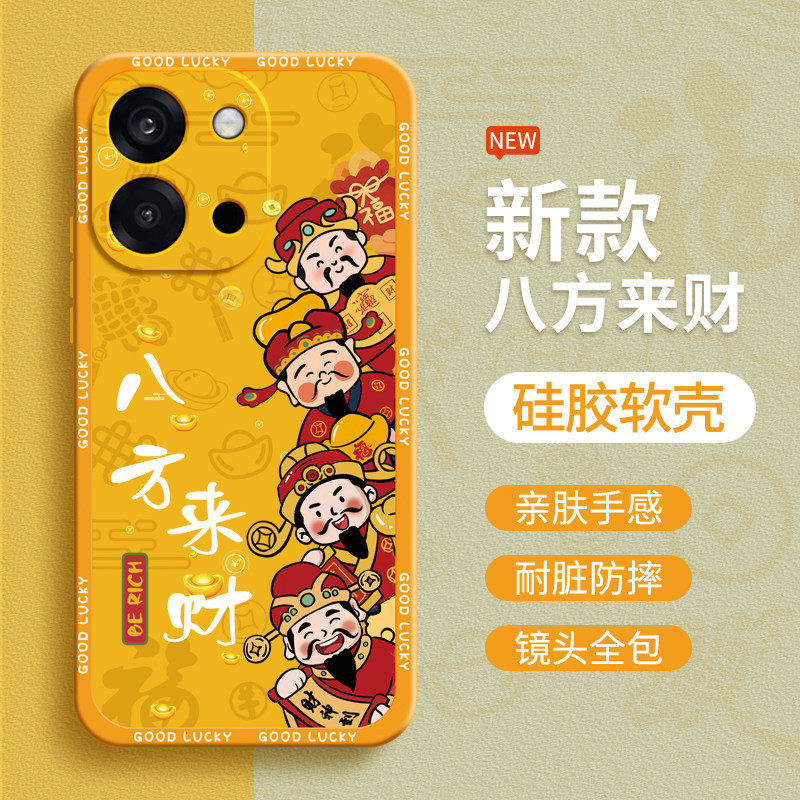 Bafanglaicai Thích Hợp Cho OnePlus 13T Vỏ Điện Thoại 1 + 13T Vỏ Bảo Vệ oppo Phong Cách Mới oneplus13