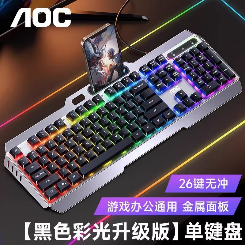 Aoc kb122 Bộ Chuột Bàn Phím Có Dây Chơi Game Máy Tính Để Bàn Laptop Đa Năng Bàn Phím Chuột