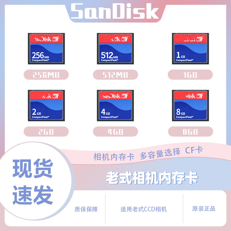 Thẻ CF 2G Thẻ Nhớ 1G CF Máy CNC Công Cụ Frank CNC Mitsubishi Thẻ Nhớ Điều Khiển Công Nghiệp 4g Thẻ C