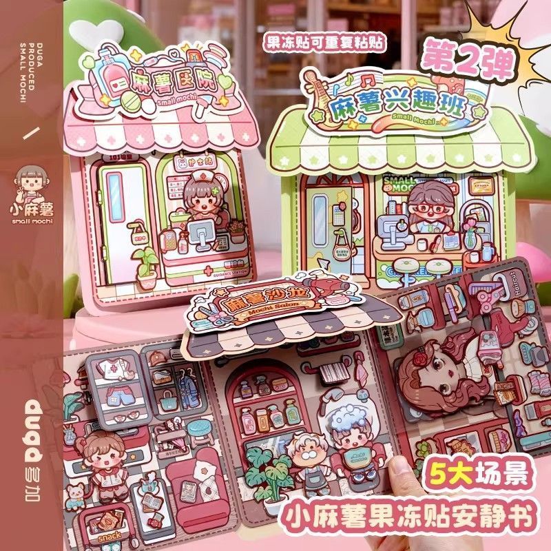 ❈ ❈ ❈ ❈ ❈ ❈ ❈ ❈ ❈ ❈ ❥ ❈ ❈ ❈ ❈ ❈ ❈ ❈ ❈ ❈ ❈ ❈ ❈ ❈ ❈ ❈ 本 ❈ ❈ ❈ ❈ ❥ Little Mochi Shop Jelly Sticker Sách