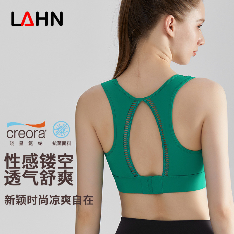 High-Strength Sports Underwear Shockproof Running Fitness Integrated Fixed Cup Breast Holding Yoga V