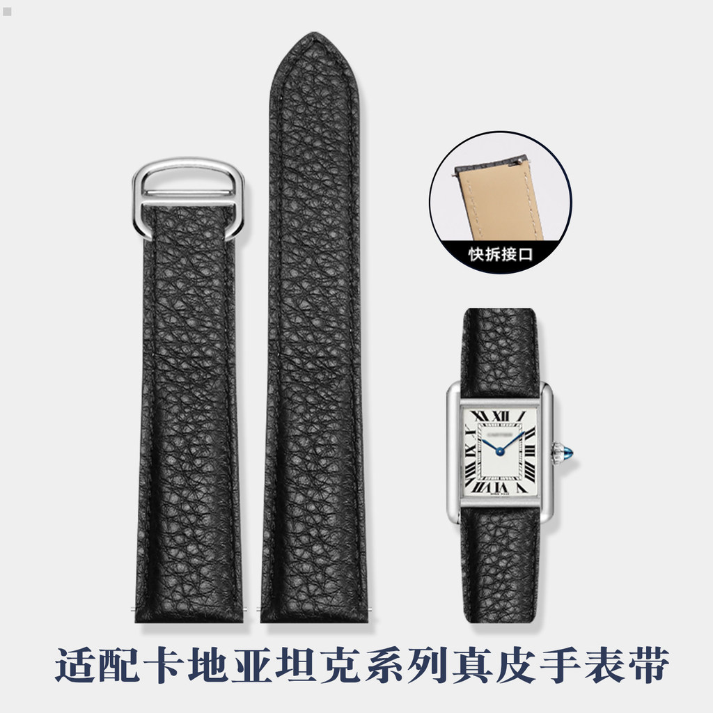 Thích hợp cho Cartier Tank Strap Nam Nữ Da Thật Chính Hãng TankMust London Solo Mẫu Lychee Dây Đeo Đ