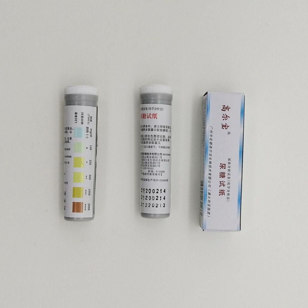 Diabetic urine glucose detection by visual inspection20Household test strips for urine testing12y Ne