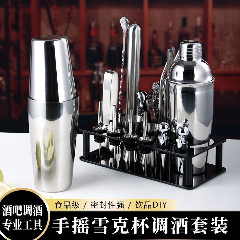 Thép không gỉ 304 Bartender Boston Glass Lemon Tea Shaker Cup Set Tool Cocktail Hộ Gia Đình Tay Quay