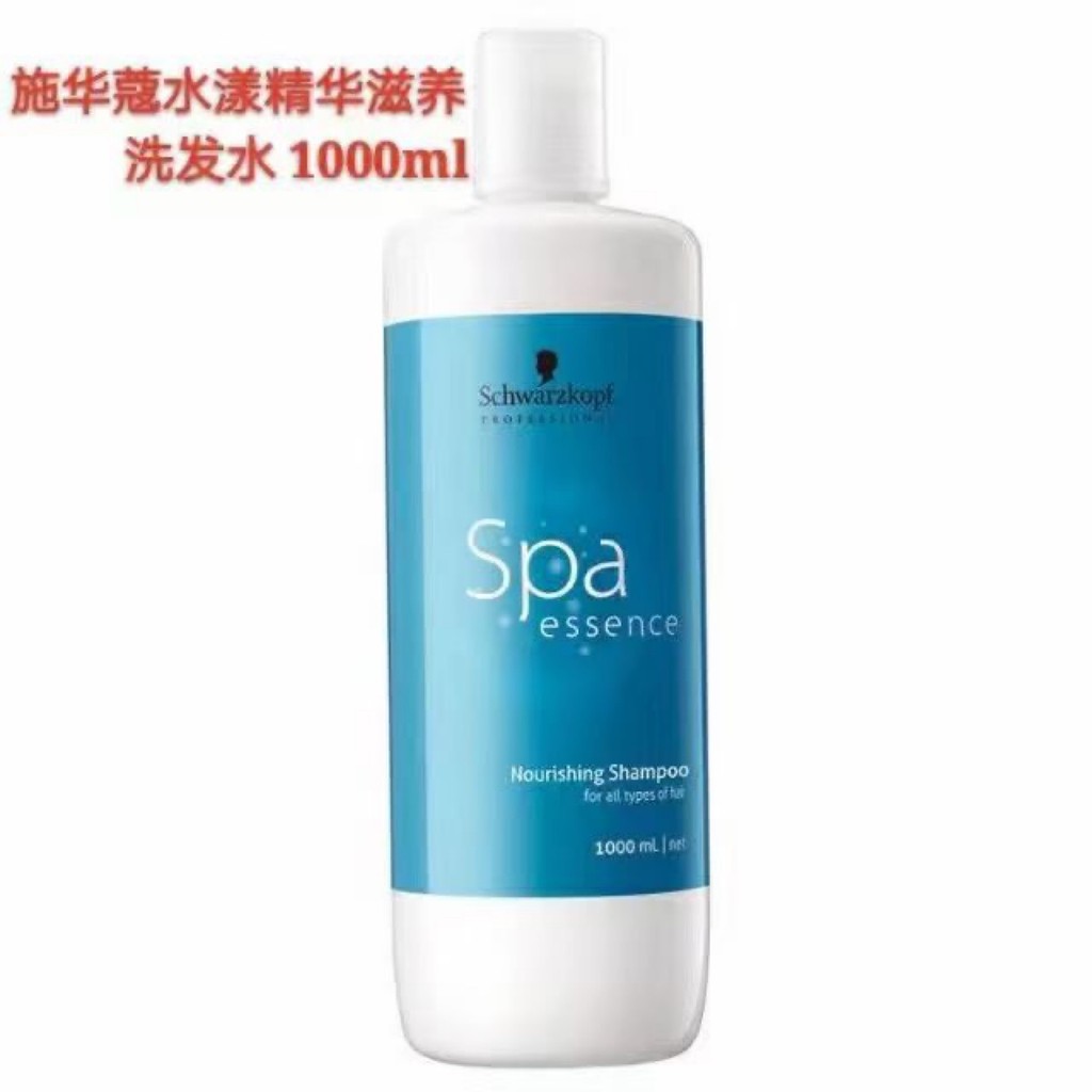 Schwarzkopf Aqua Essence Nourishing Care 1.000ml [HJS]