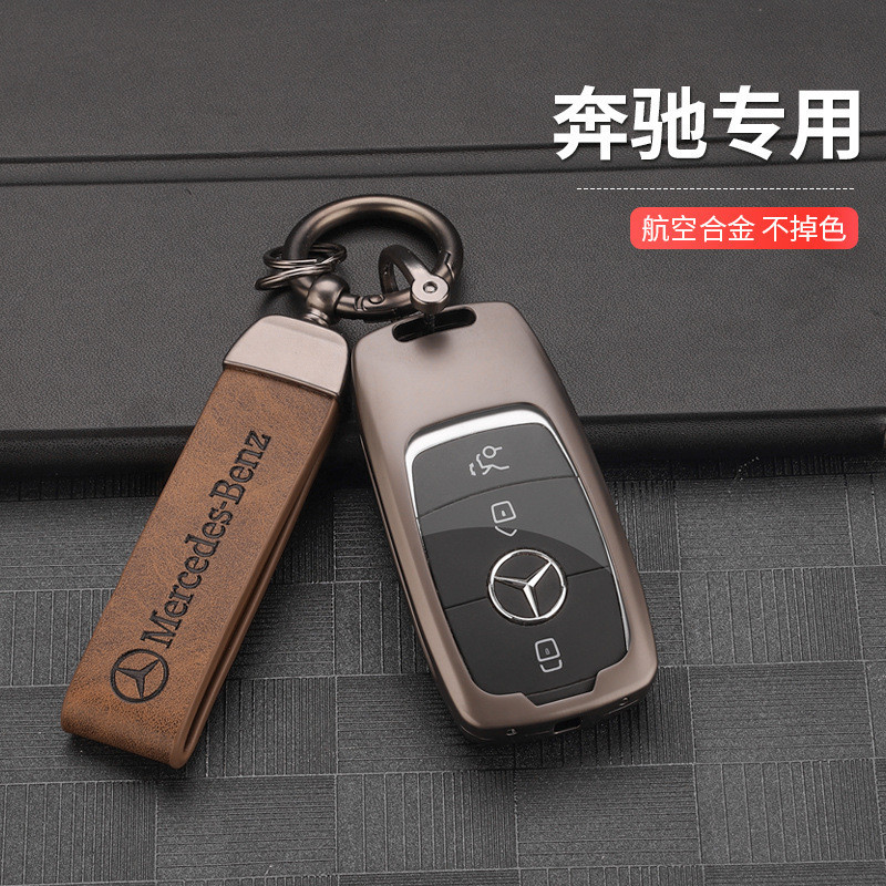 ((Người bán khuyên dùng) Vỏ chìa khóa Mercedes-Benz glc260 glc300 Weiting v260 Xe c180l Shell c200 P