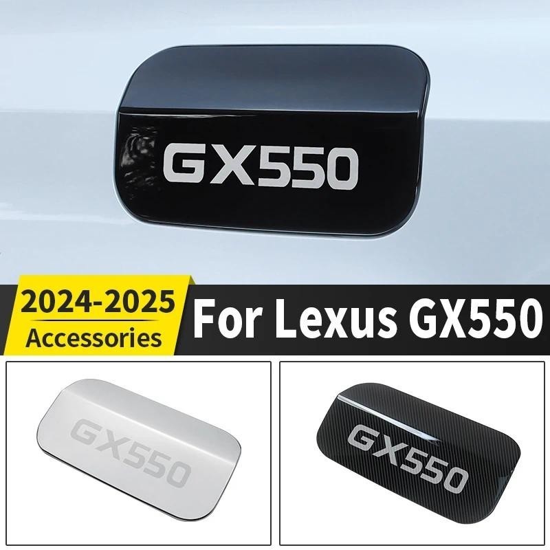 Dành cho Lexus GX550 GX550h 2024 2025 Vỏ bảo vệ trang trí bình xăng, Phụ kiện nâng cấp Bộ phận ngoại