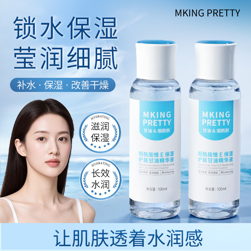 Hàng sẵn có Vận chuyển nhanh MKING PRETTY MKING PRETTY MKING PRETTY Cải thiện độ ẩm khô Làm mới giá 