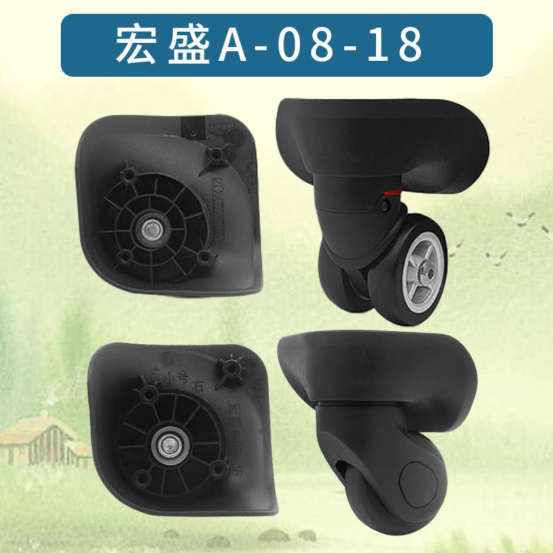 Phụ Kiện Hành Lý ~ Hongsheng A08-18 Bánh Xe Vali Hành Lý Bánh Xe Đa Năng A08 Xe Đẩy Bánh Xe 142