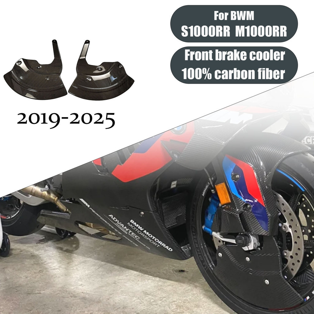 Fairing sợi carbon phù hợp Bmw S1000RR và M1000RR (2019 trở đi) bộ tản nhiệt phanh trước