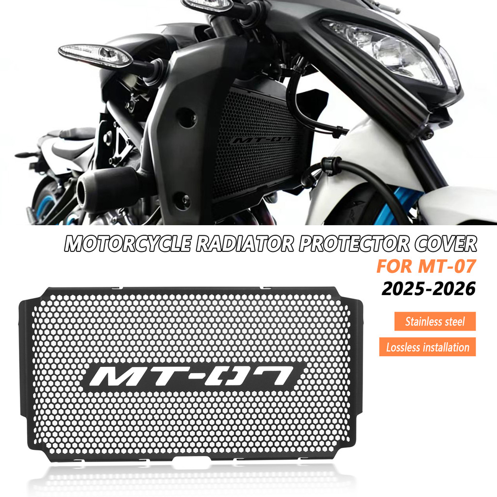 Dành Cho Xe Yamaha MT-07 Y-AMT 2025 2026 MT-07 2025 MT07 Phụ Kiện Xe Máy Tản Nhiệt Chống Bức Xạ Bảng
