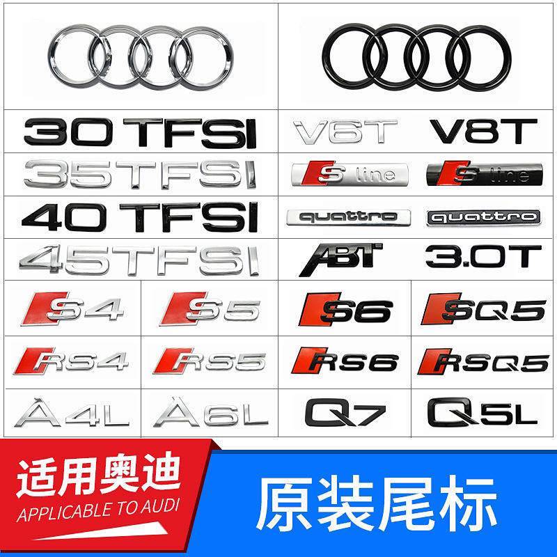 Audi Displacement Tail Tag A4la6la7q5 Four-Wheel Drive Car Logo Rssline Side Seam Label Black Four-R