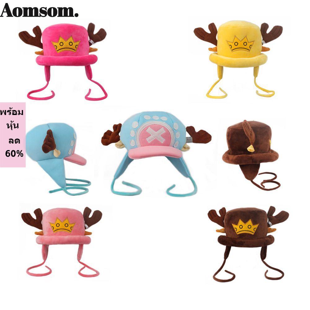 AOMSOM One Piece Mũ len nữ Mũ ấm dễ thương Bonnet Tony Chopper