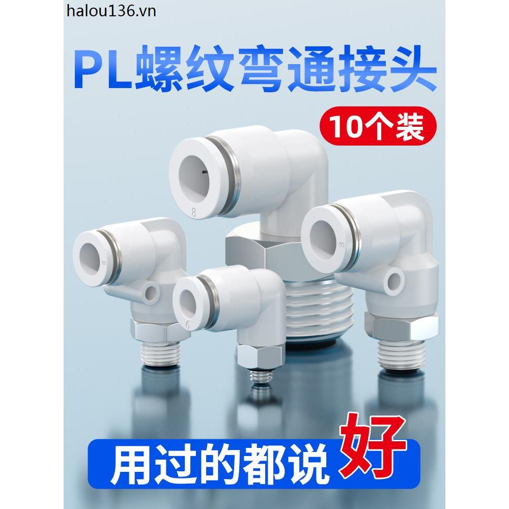 Xi lanh khí nén Khuỷu tay có ren Góc phải PL8-02 Ống nối nhanh khí quản Cắm nhanh PL4-M5 PL6-01