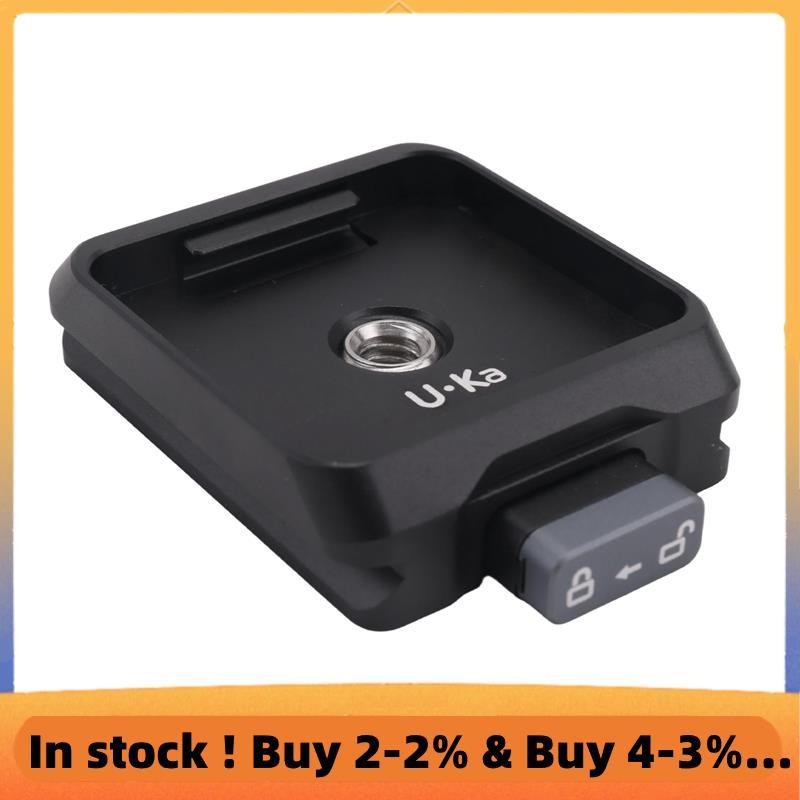 Đĩa tháo nhanh và cơ sở Tương thích với Đĩa Uka & F38 cho Chân máyCamera Đĩa tháo nhanh Đế UKA03