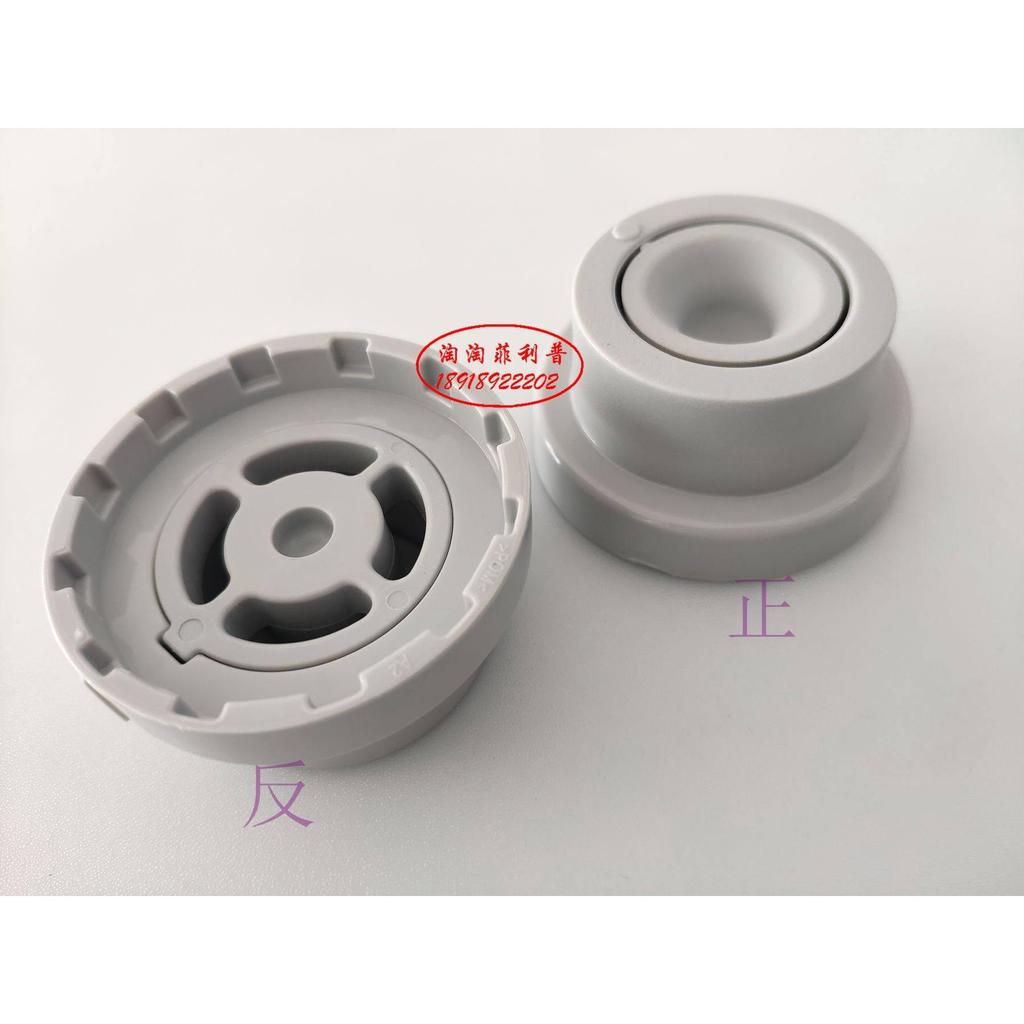 Máy làm mì Philips HR2345 2333 2332 2334 2371 Khuôn làm bánh bao hình tràm Wonton Skin