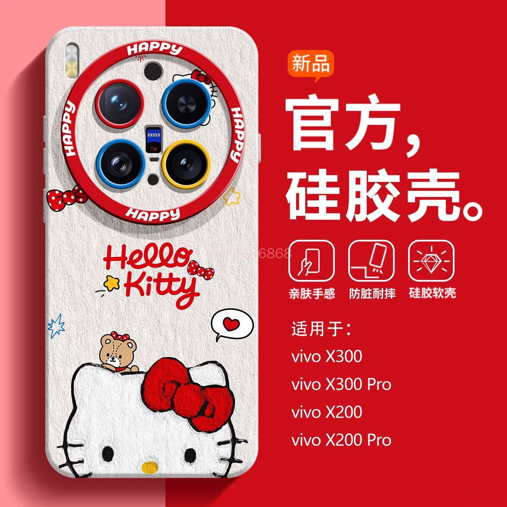 Ốp điện thoại Vivo X300 Pro x300 ultra x300 pro Vỏ bảo vệ mềm thời trang hoạt hình mới