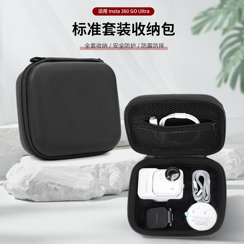 Phong Cách Mới Shadowstone Insta360 Go Ultra Túi Bảo Quản Camera Thể Thao 360 Go Ultra Hộp Đựng-002