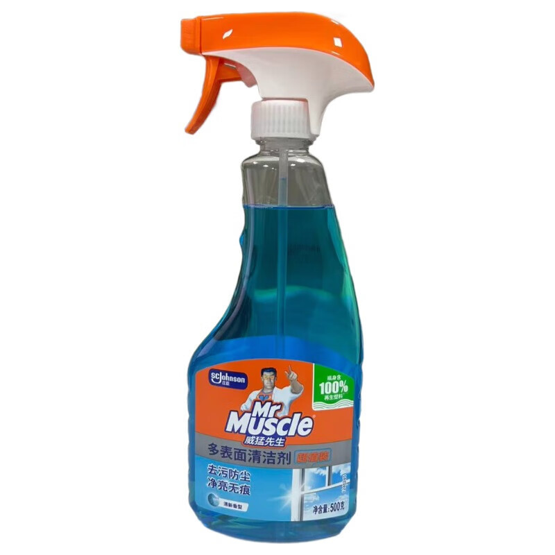 Ông Weipeng Glass Cleaner Glass Water Multi-Surface Cleaner 500g-8903 Mới Cũ Bao Bì Thay Thế 1.16
