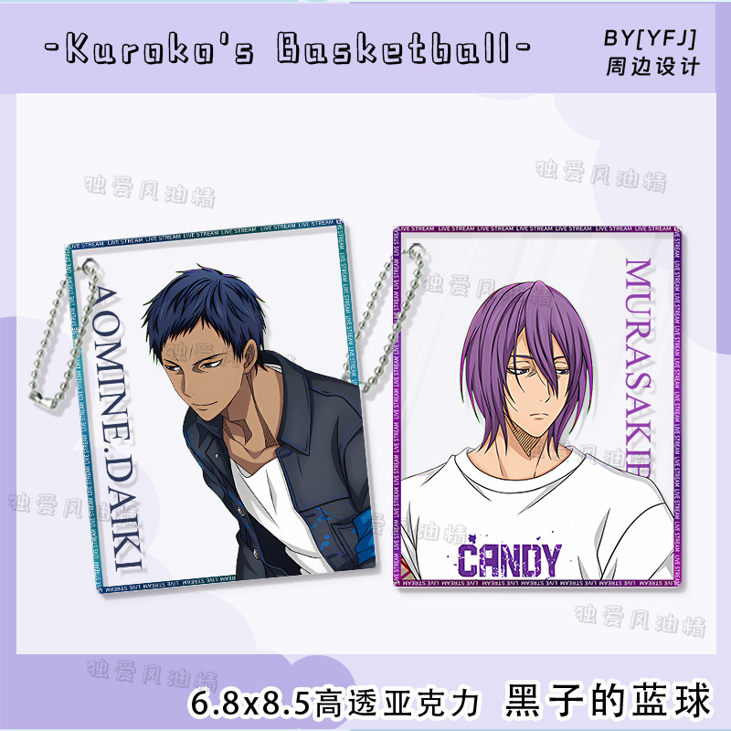 Sản phẩm mới Hàng có sẵn Kuroko Tetsuya Atsushi Atsushi Atsura Kuroko 's Basketball Anime Fan Ngoại 