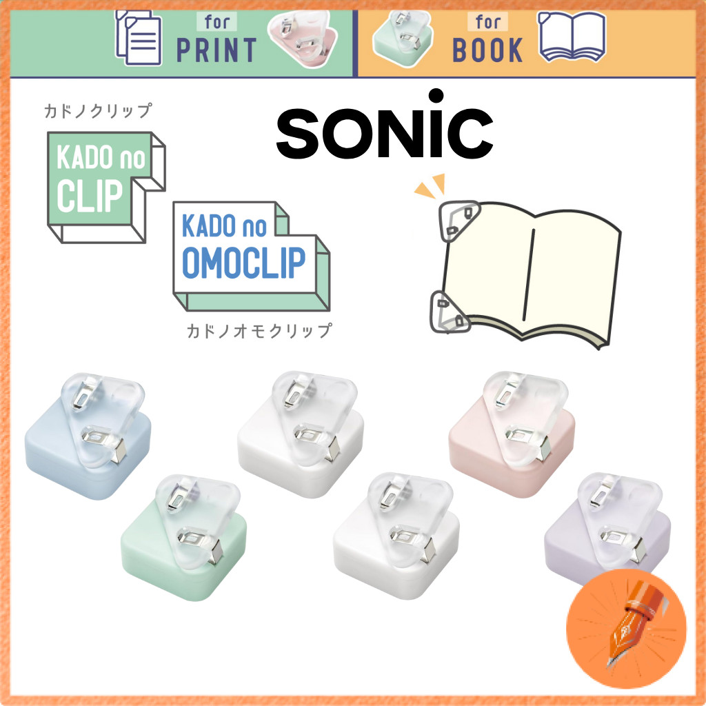 Sonic Book Clip Kadono Weight Clip 2-Pack Page Holder Various Colors